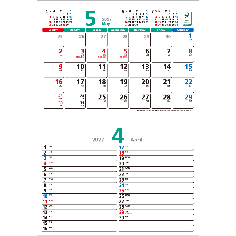 【超早割】ペーパーリング4月始まりカレンダー(KY-602)画像-3