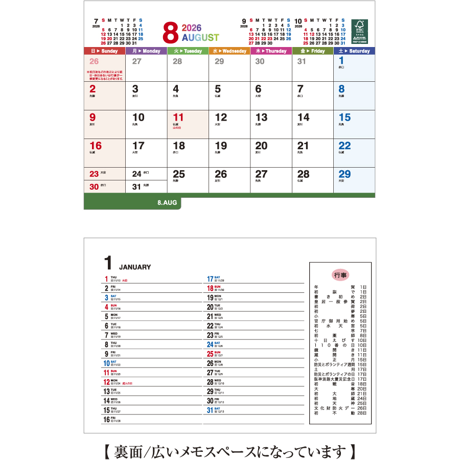 カラフルインデックス（KY-705）画像-2