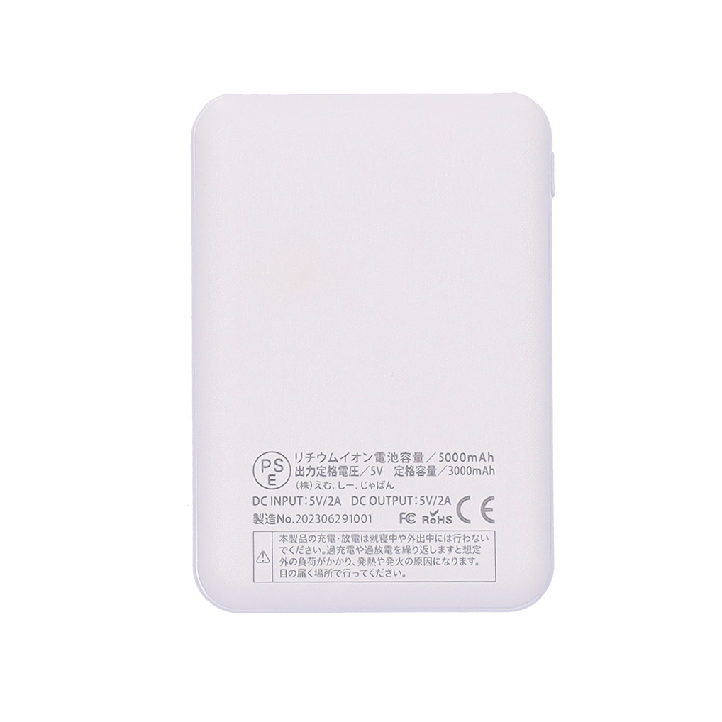 モバイルタンク5000(MA078)画像-2