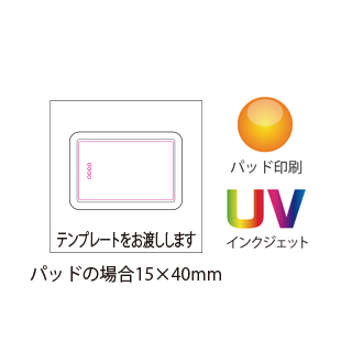 モバイルタンク5000(MA078)画像-6