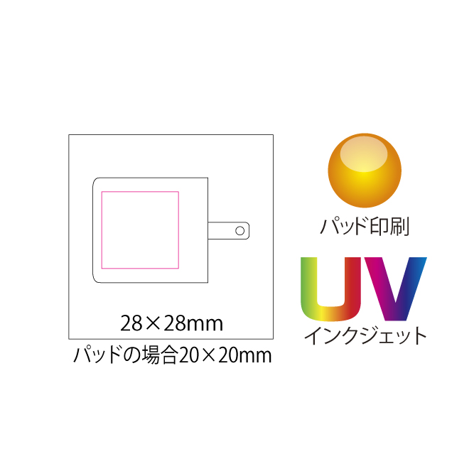 2ポートアダプター20W(MA098)画像-5