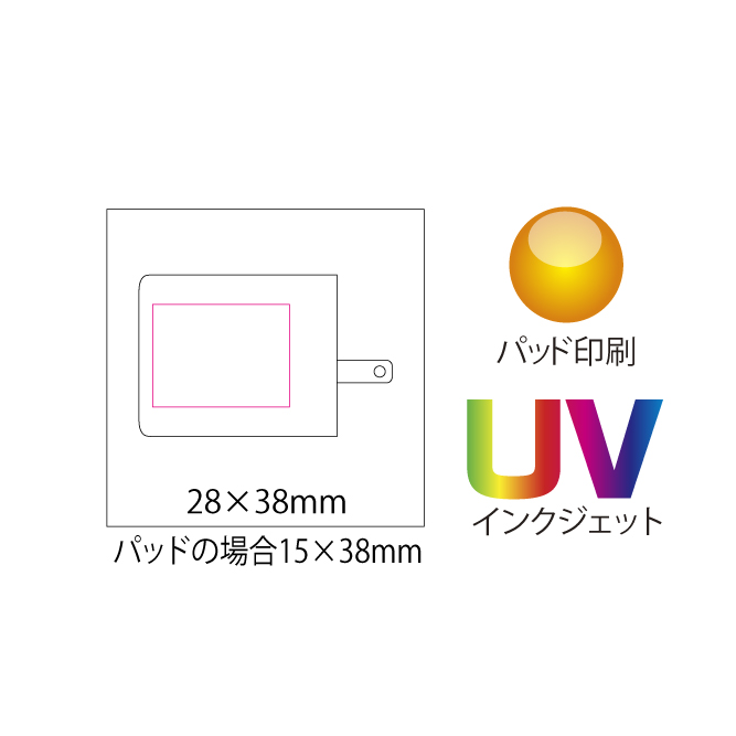 2ポートアダプター45W(MA099)画像-5