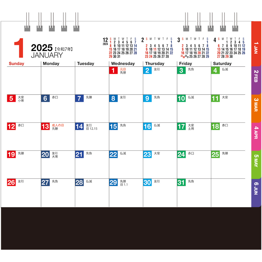 卓上 Four Sesons Color（MM-13）画像-2