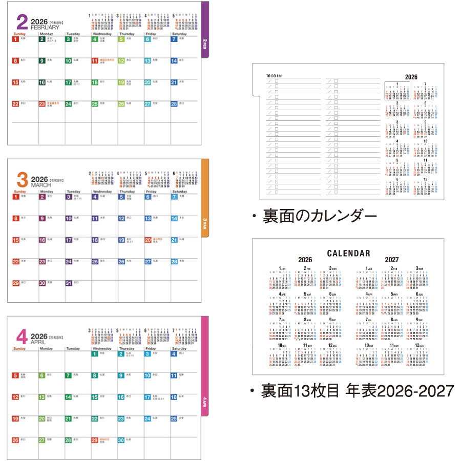 卓上　Four Sesons Color（MM-13）画像-2