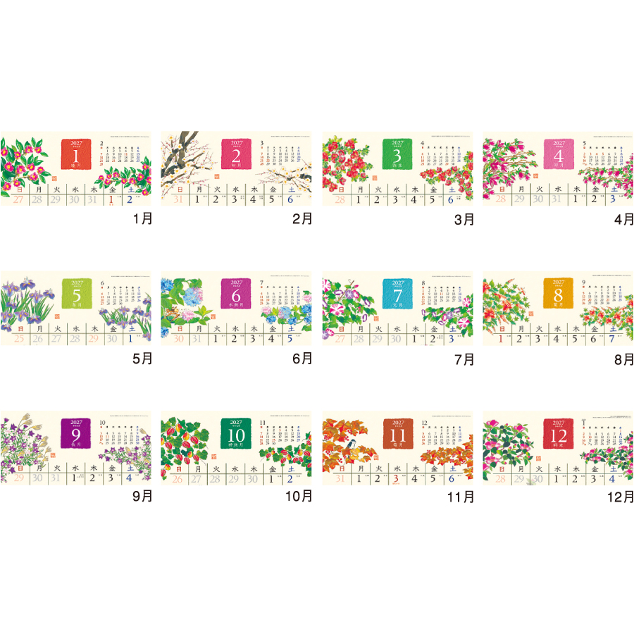 【超早割】和の彩花(MM-207)画像-3