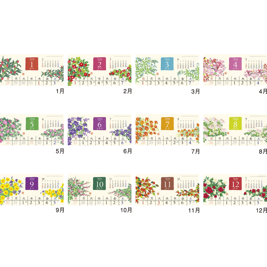 和の彩花（MM-207）画像-3
