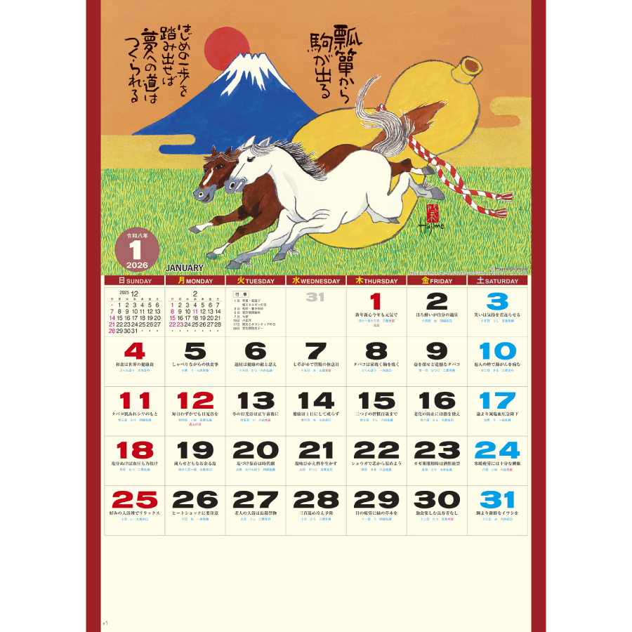 午　(夢)（MM-216）画像-2