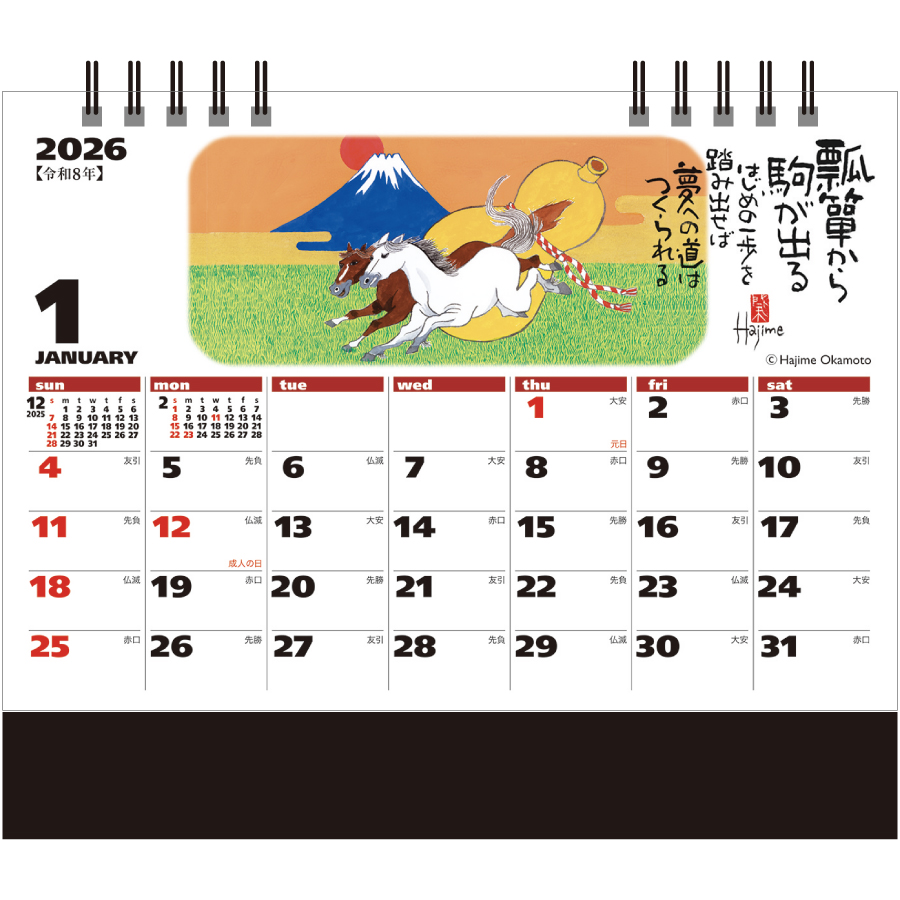 午　夢（MM-4）画像-3