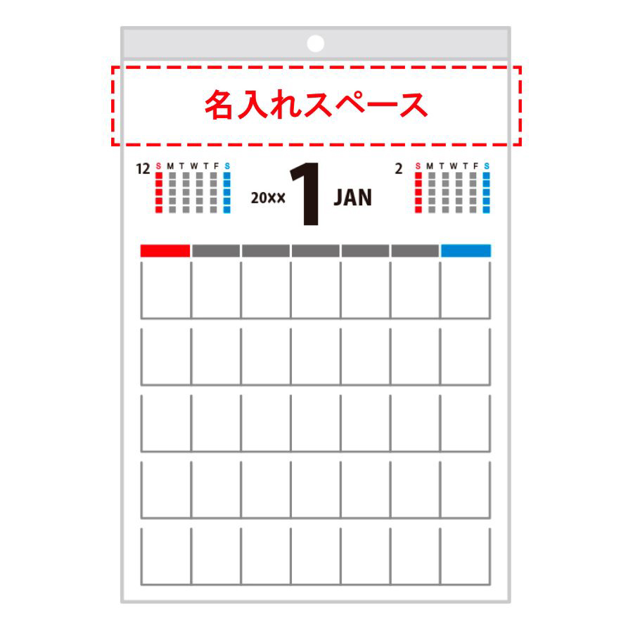 マグネット付スケジュール（MM-5）画像-3