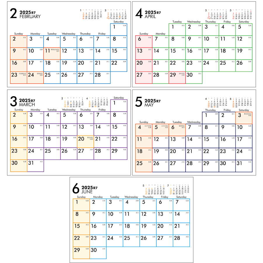 卓上スクエア文字(六曜有）（MM-6）画像-3