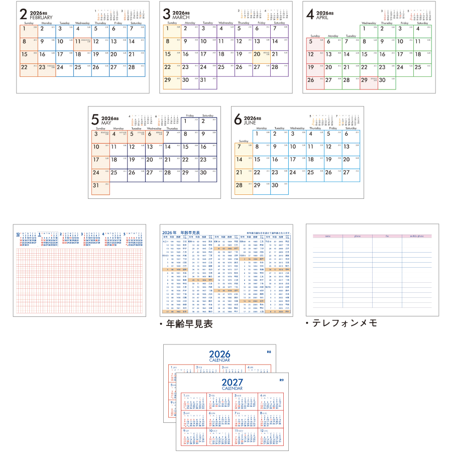 卓上スクエア文字(六曜無）（MM-7）画像-2