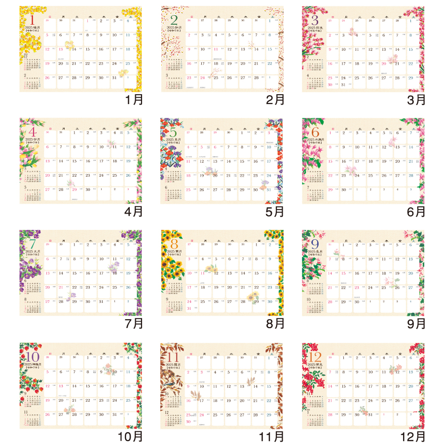 卓上 和の彩花（MM-8）画像-3