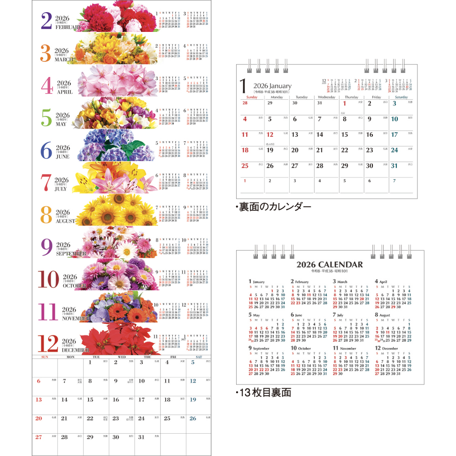 卓上　フラワリーデイズ（MM-9）画像-2