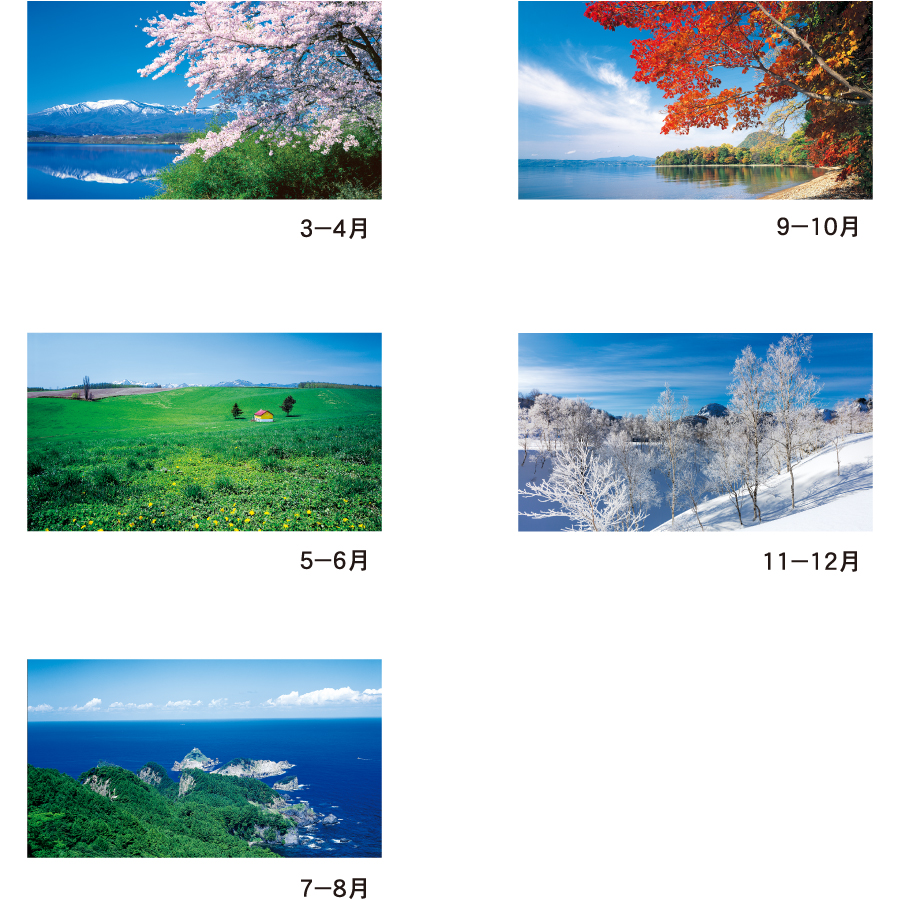 【超早割】美しい日本(MS-320)画像-3