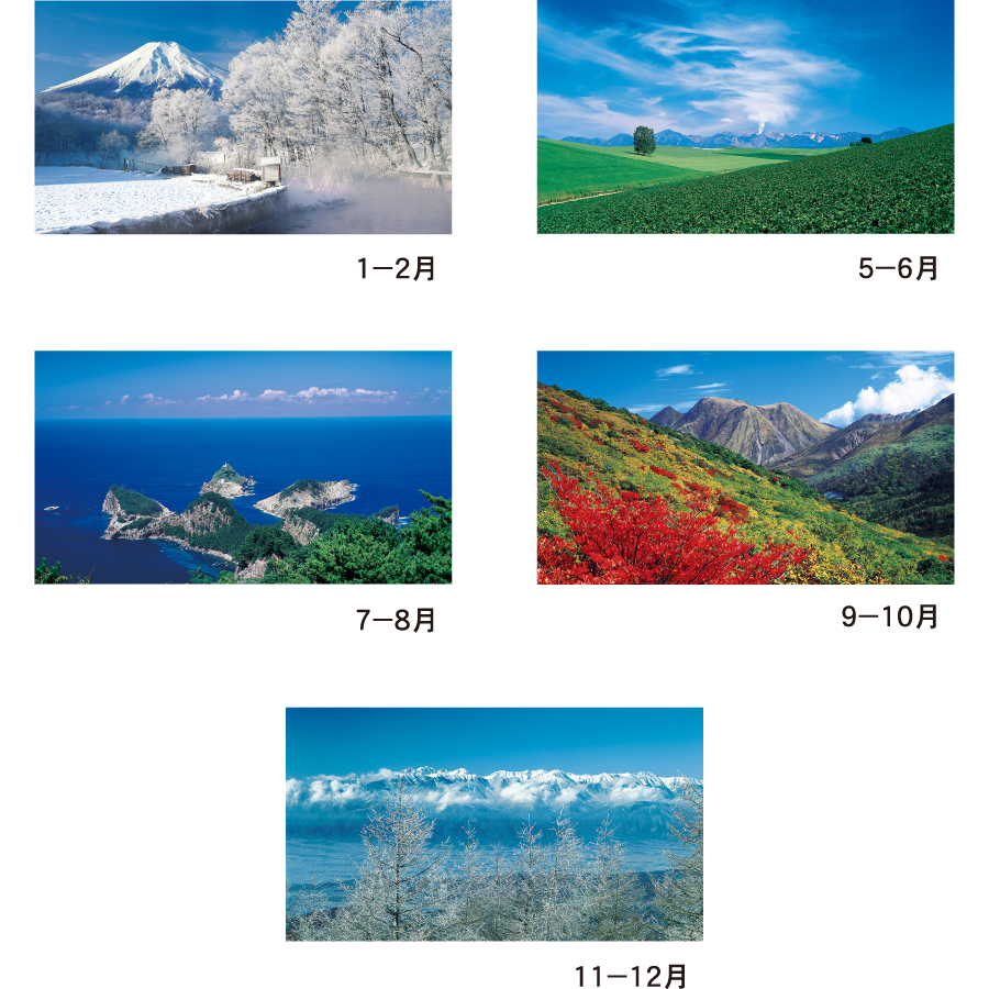 美しい日本（MS-320）画像-3
