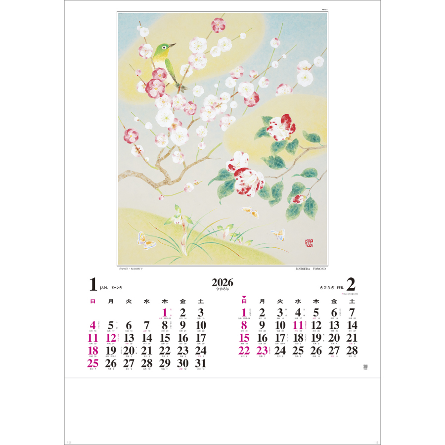 名画花鳥（NA-117）画像-2