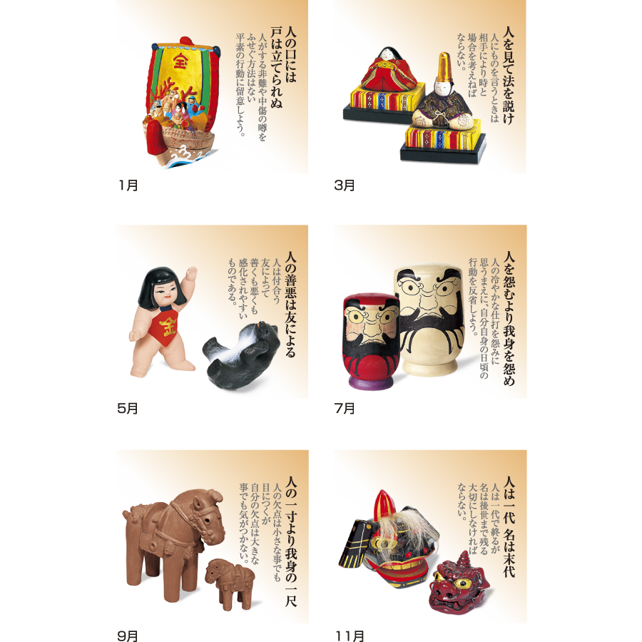 ことぶき（NA-152）画像-3