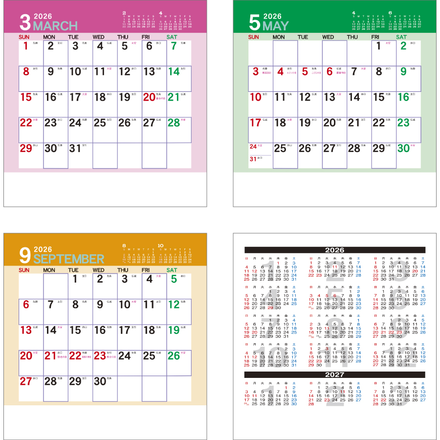 カラーメモスタンド（NB-1025）画像-2
