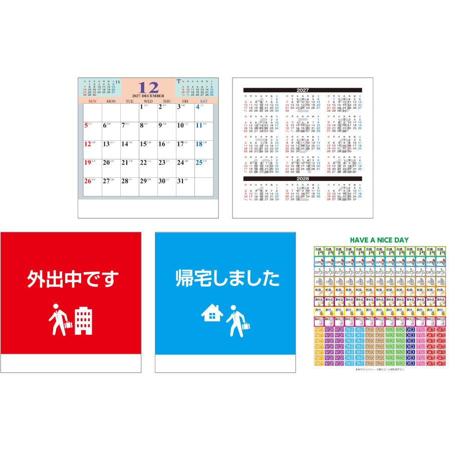 【超早割】CDスタンドメモ（NB-1065）画像-3