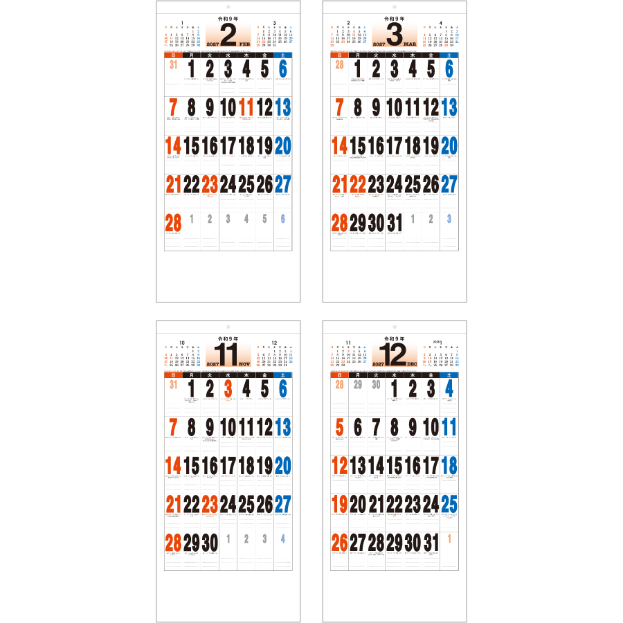 【超早割】B6・スケジュール文字(NB-111)画像-3