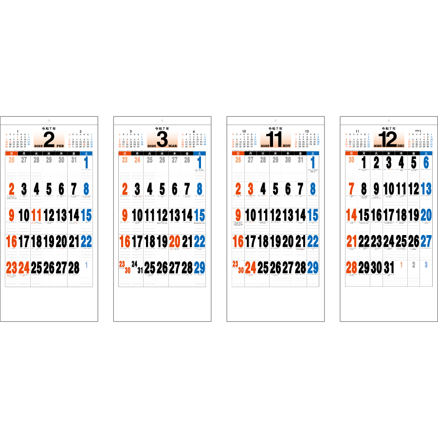 Ｂ6･スケジュール文字（NB-111）画像-3