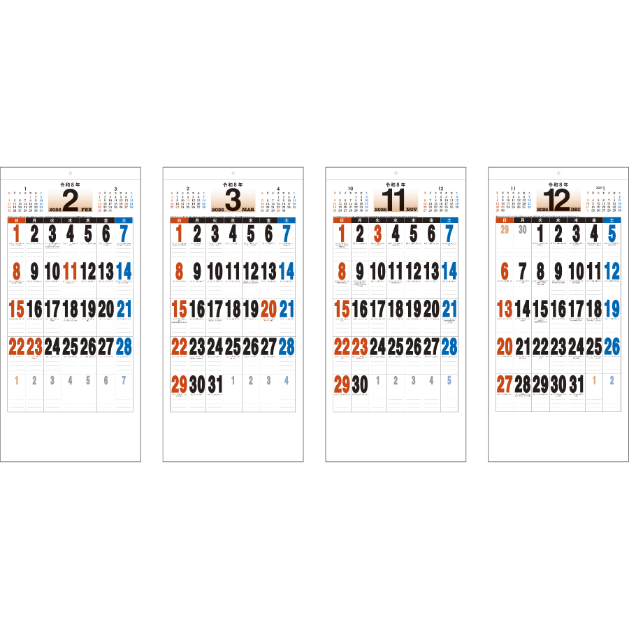 Ｂ6･スケジュール文字（NB-111）画像-3