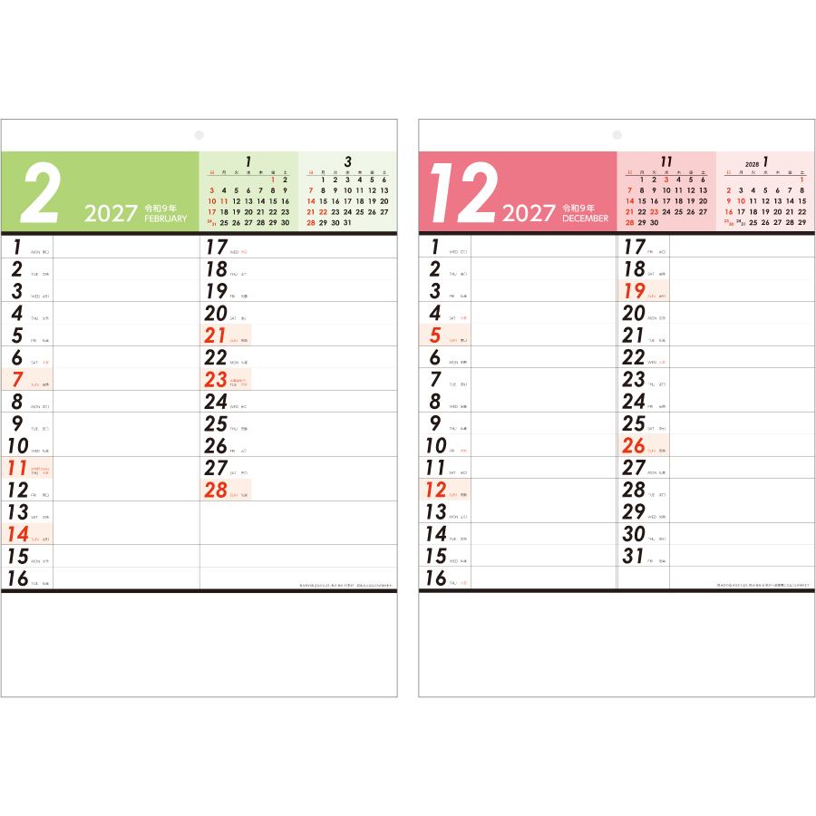 【超早割】実用色分文字月表（NB-121）画像-3