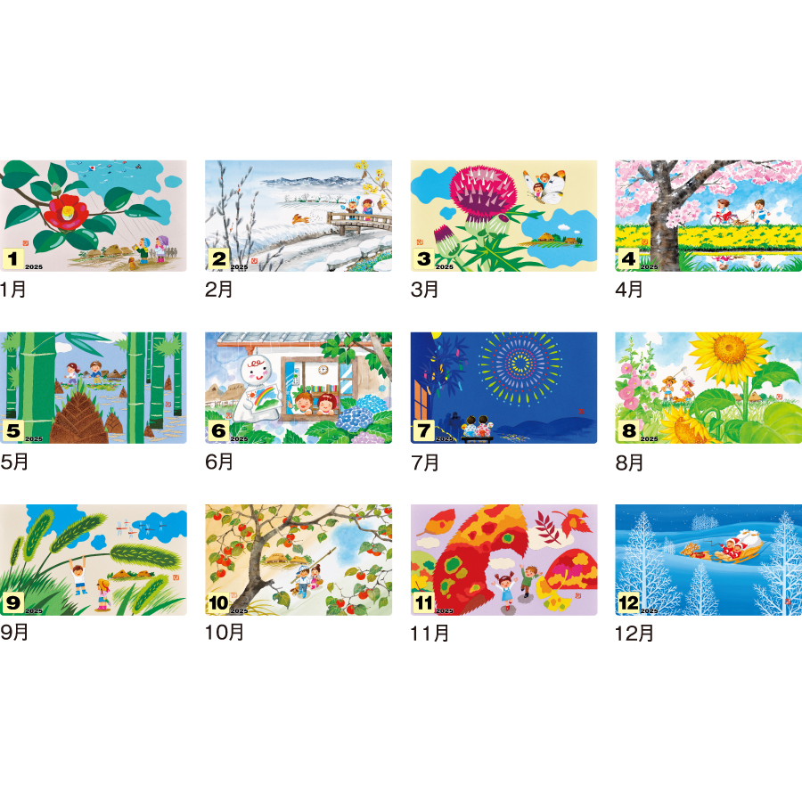 わらべ(たなかよう作品集)（ND-105）画像-3