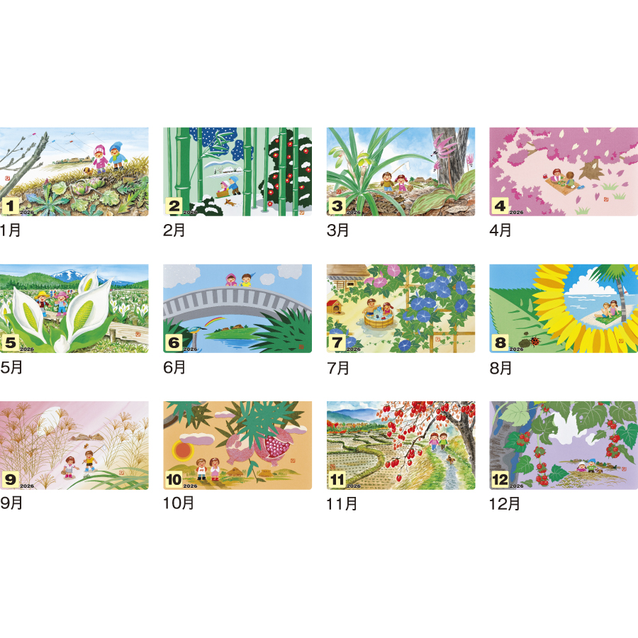 わらべ(たなかよう作品集)（ND-105）画像-3