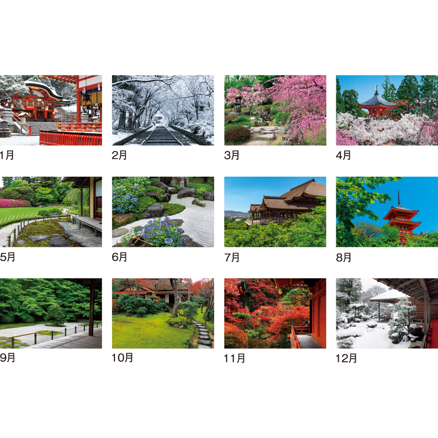 四季の風雅（ND-108）画像-3