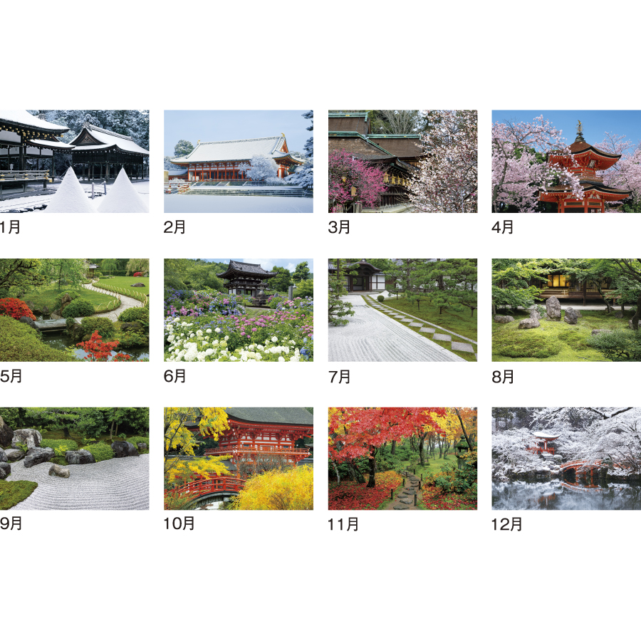 四季の風雅（ND-108）画像-3