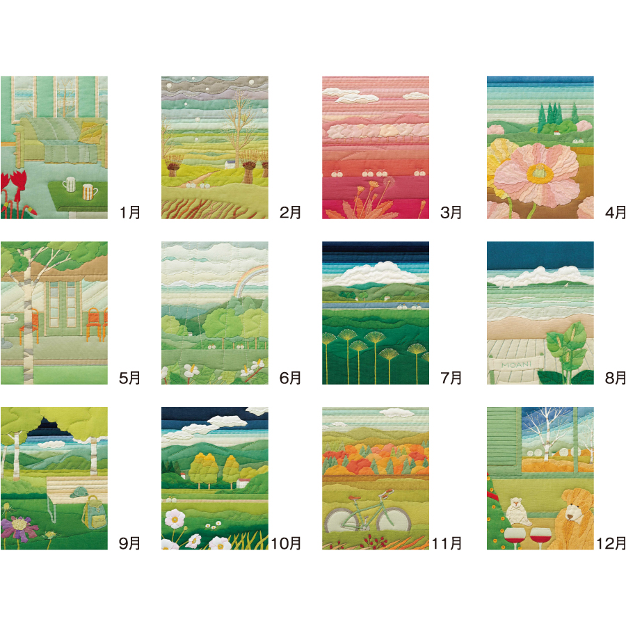 【超早割】キルトアートカレンダー(米倉健史作品集)（ND-109）画像-3