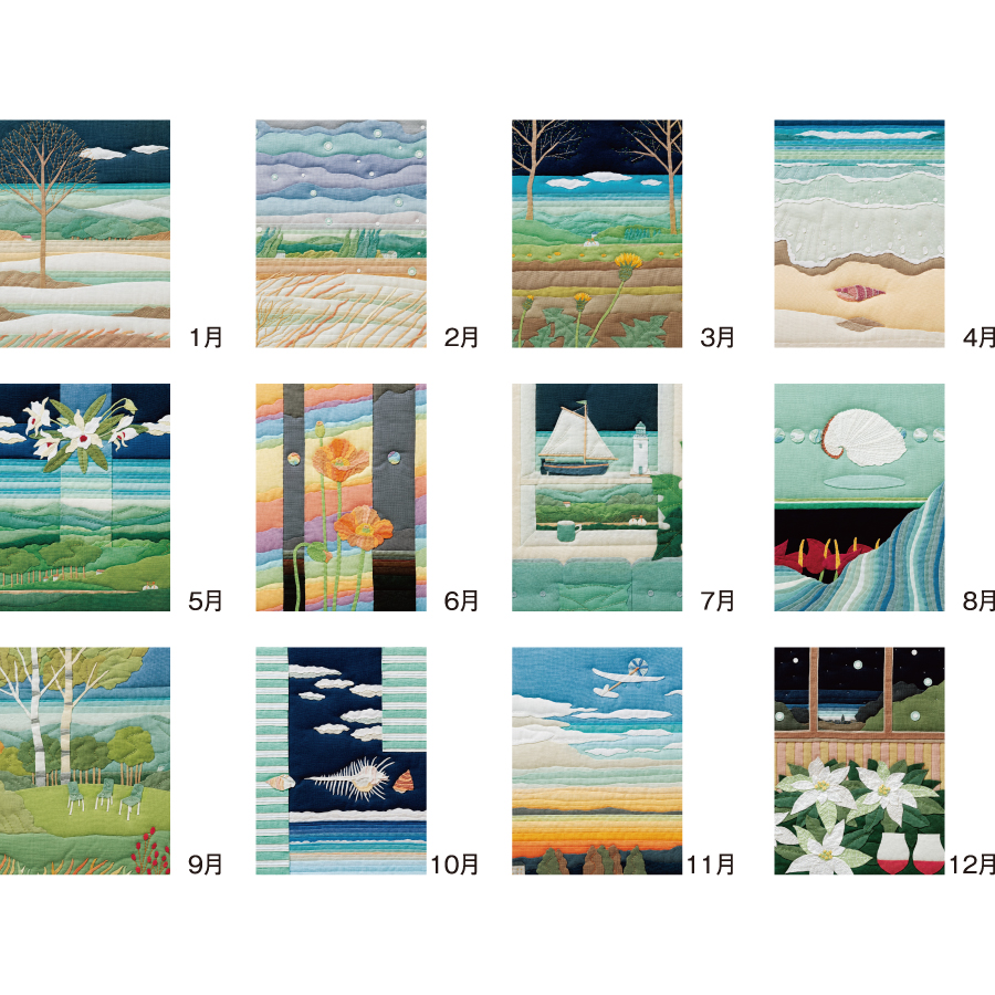 キルトアートカレンダー(米倉健史作品集)（ND-109）画像-3