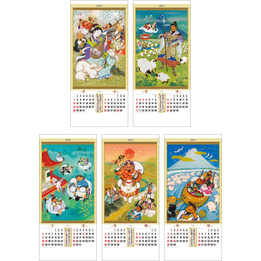 【超早割】干支七福神(ND-116)画像-3