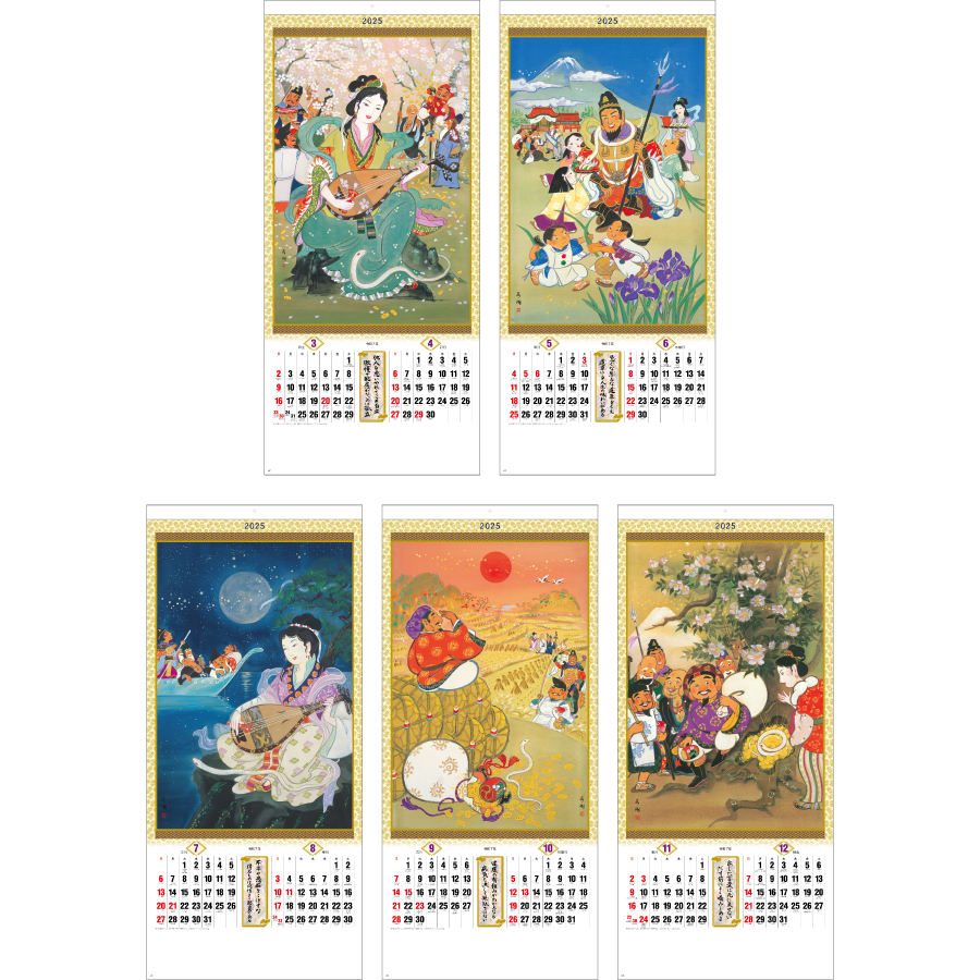 干支七福神（ND-116）画像-3