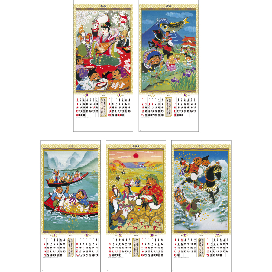 干支七福神（ND-116）画像-3