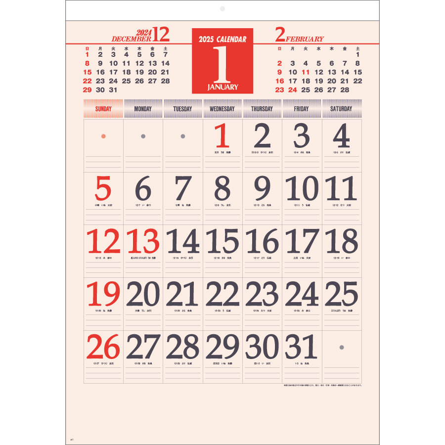 ソフトカラー文字（ND-121）画像-2