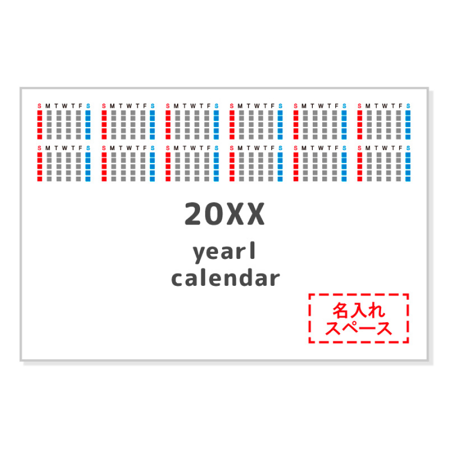 【超早割】カレンダーマットS(木目)(NE-10SM)画像-2