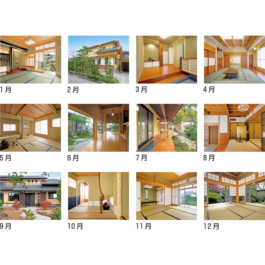 すまいの美（NF-201）画像-3