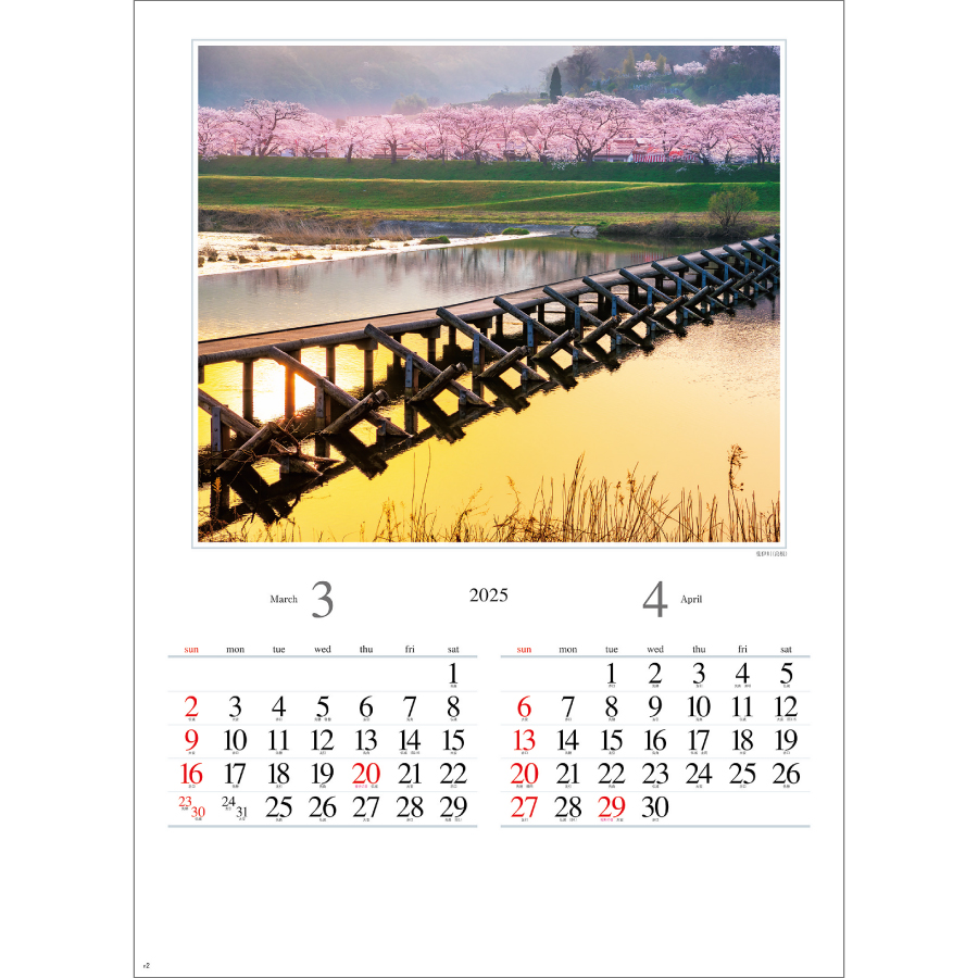 四季の朝（NK-115）画像-2