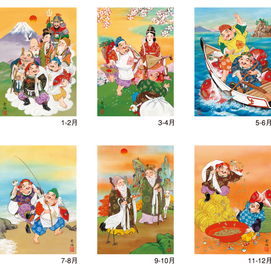 七福神（NK-157）画像-3