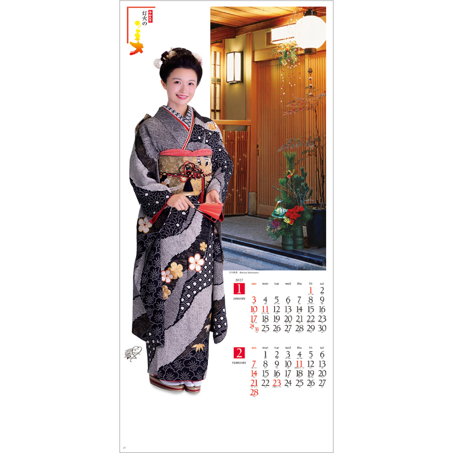 【超早割】灯火の美(和装)(NK-161)画像-2