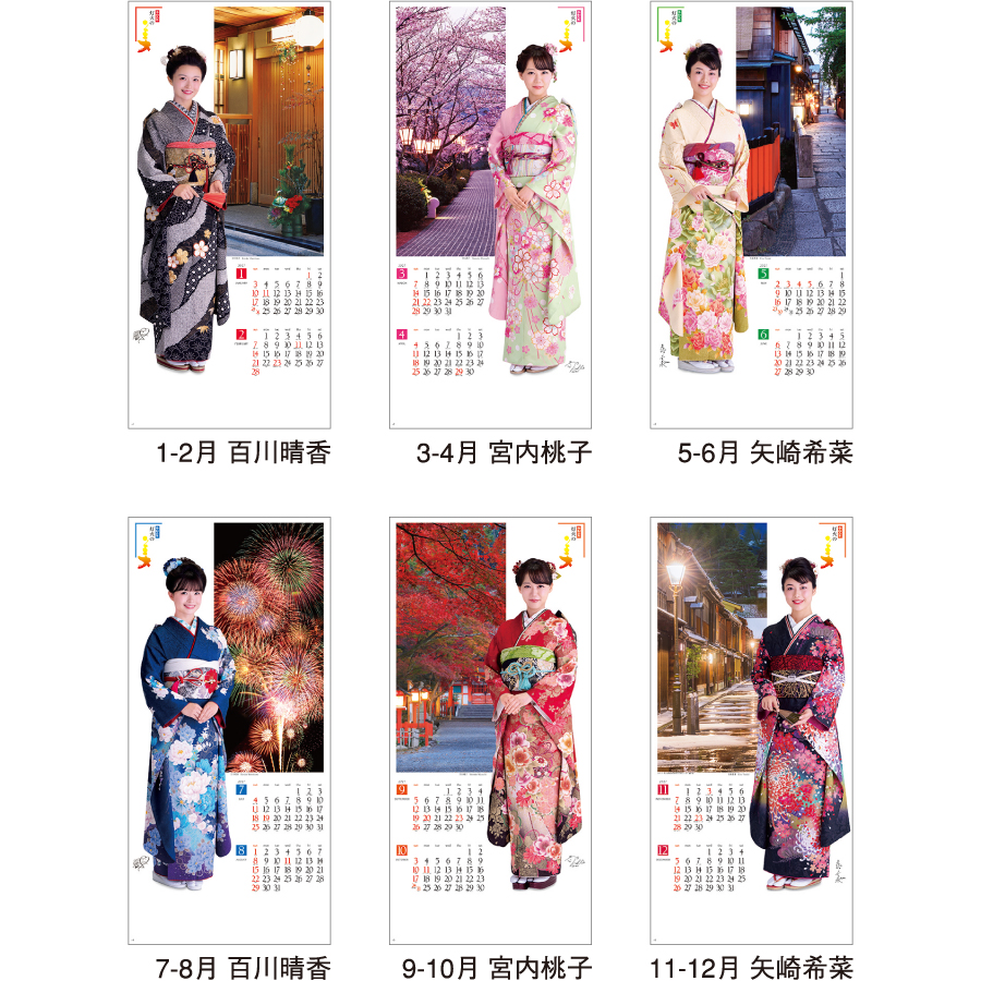 【超早割】灯火の美(和装)(NK-161)画像-3
