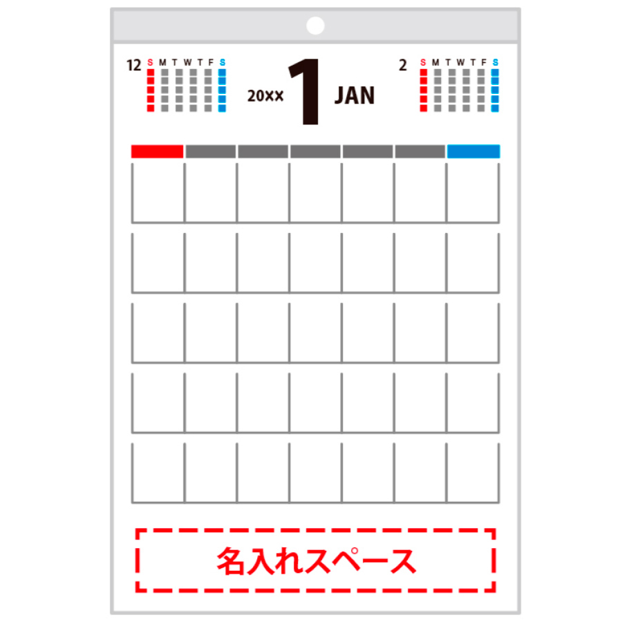 月暦（NK-169）画像-3