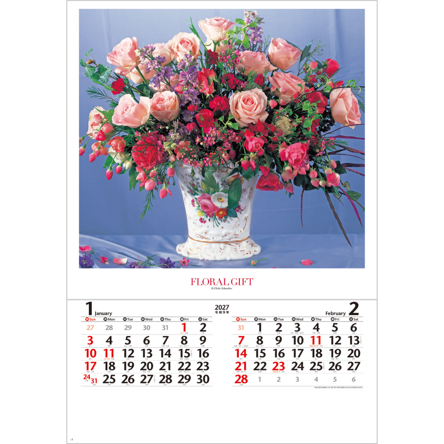 【超早割】フィルム・花の贈り物(NK-408)画像-2