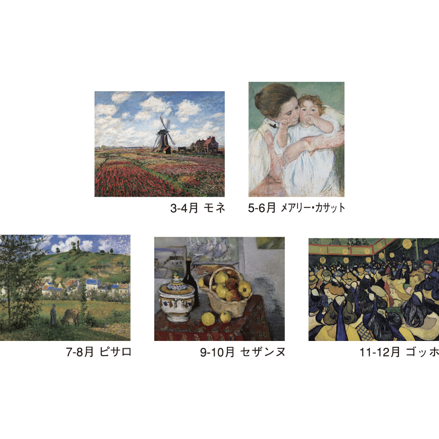 パリ･オルセー名作選（NK-409）画像-3