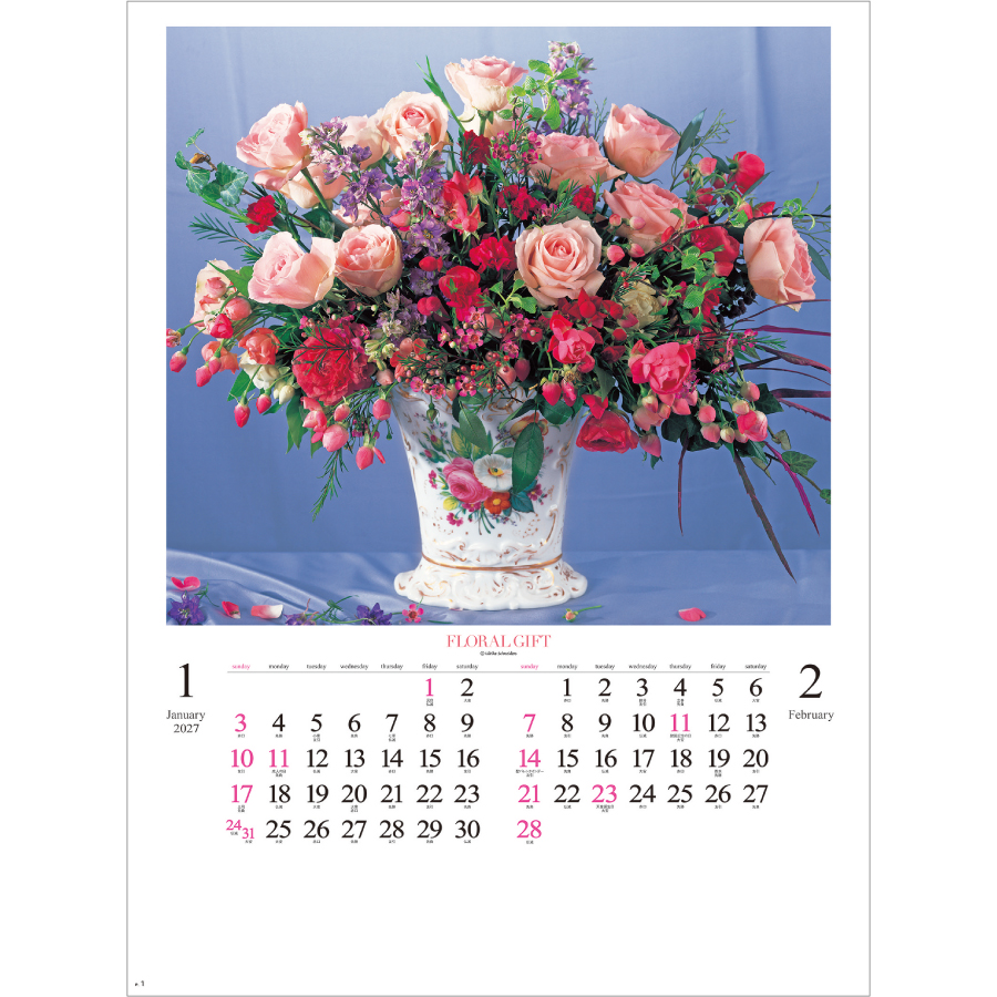 【超早割】花の贈り物(NK-47)画像-2