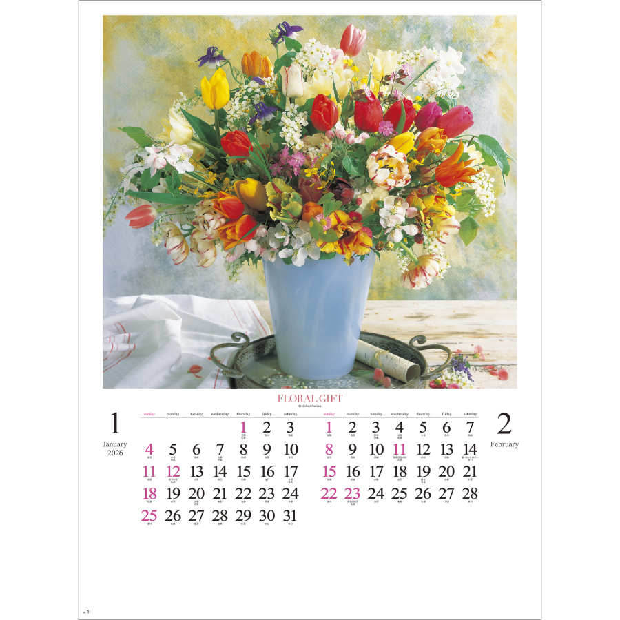 花の贈り物（NK-47）画像-2