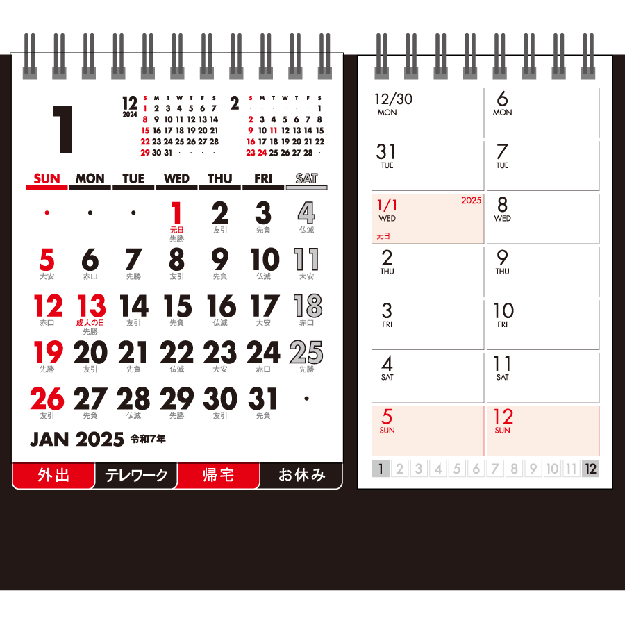 セパレート文字（NK-514）画像-3