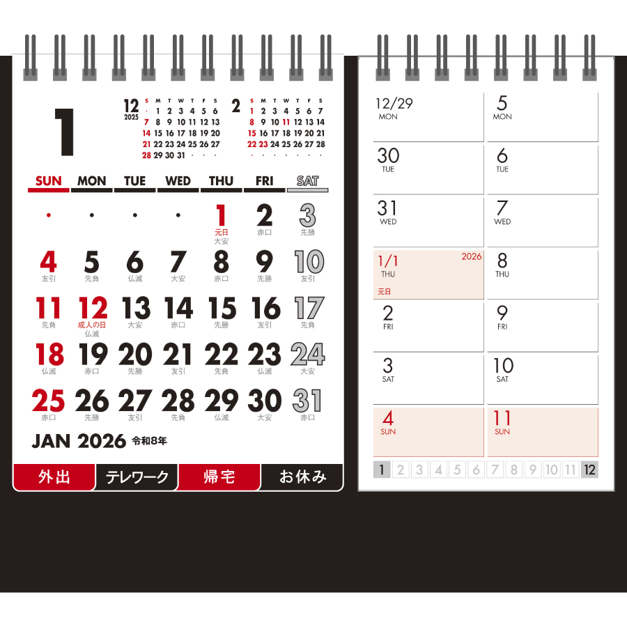 セパレート文字（NK-514）画像-3